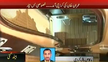 Special Bus Prepared for Imran Khan's Protest in Karachi Today, Inside Look of Bus