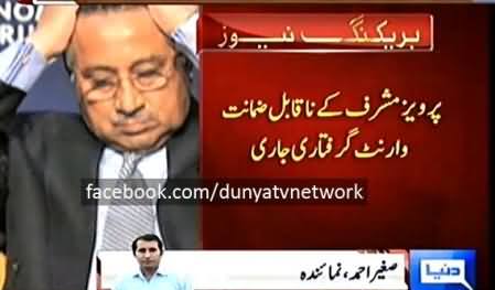 Special Court Issues Non Bailable Arrest Warrants For Pervez Musharraf