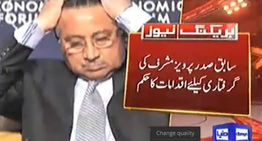 Special Court Orders Govt To Take Steps to Freeze Pervez Musharraf's Assets And Arrest Him