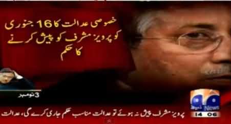 Special Court Orders Pervez Musharraf to Appear Before Court on 16th January 2014