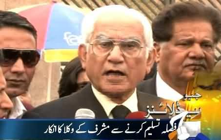 Special Court Rejects Musharraf's Plea To Try Him in Military Court