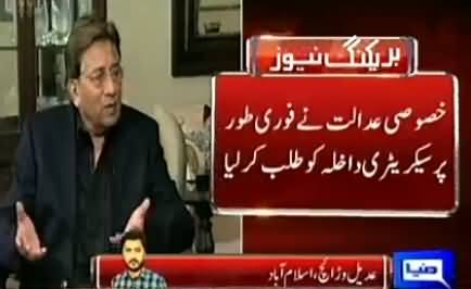 Special Court Resents Musharraf's Departure, Summons Interior Secretary