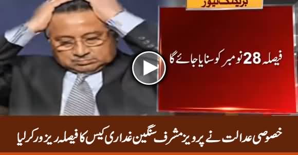 Special Court Reserves Verdict of Pervez Musharraf Treason Case, Will Announce on November 28