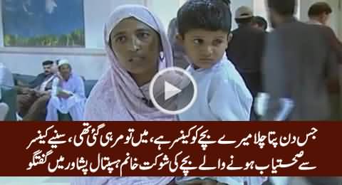 Special Message By A Mother of Cancer Patient Child Who Was Treated in SKMCH