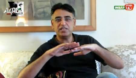 Special Message of Asad Umar to All Pakistanis Regarding 14th August Azadi March