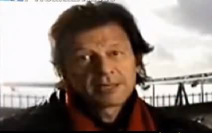 Special Message of Imran Khan For the Entire Nation of Pakistan