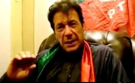 Special Message of Imran Khan to Lahoris Regarding 28th September Jalsa in Lahore