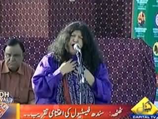 Special Program on Sindh Festival On Capital Tv - 15th February 2014