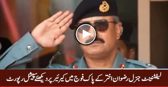 Special Report on Lt. General Rizwan Akhtar's Career in Pak Army