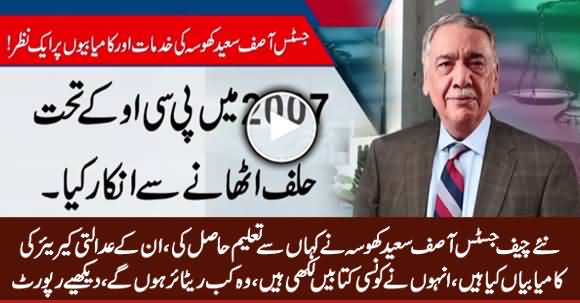 Special Report on New Chief Justice Asif Saeed Khosa's Judicial Career & Achievements