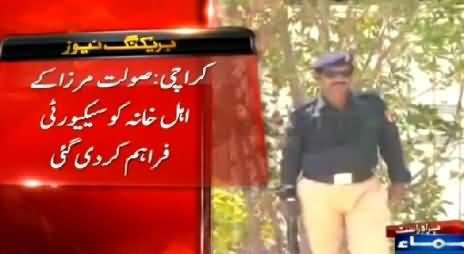 Special Security Provided to Saulat Mirza's Family on the Request of Saulat's Brother