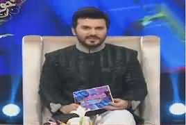 Special Show On Abb Tak (1st Day Eid Special) – 26th June 2017