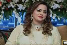 Special Show On ARY News (1st Day Eid Special) – 26th June 2017