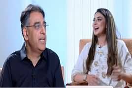 Special Talk With Asad Umar Regarding His Personal And Professional Life