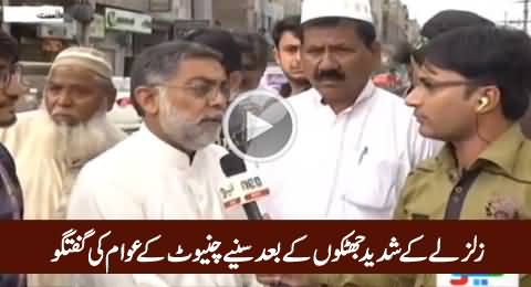 Special Talk With People of Chiniot After Earthquake Jolts