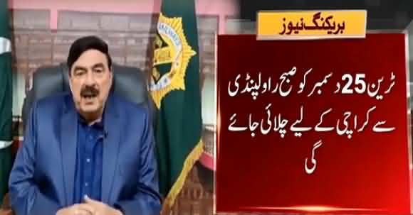 Special Train Will Be Inaugurated On Quaid e Azam Day And 25th Dec - Sheikh Rasheed Video Message