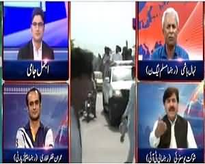 Special Tranmision On Dunya News – 20th June 2015