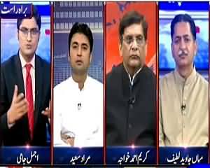 Special Tranmission On Dunya News – 21st June 2015