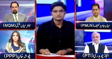 Special Transmision On Dunya News – 26th July 2015