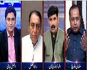 Special Transmision On Dunya News – 28th June 2015