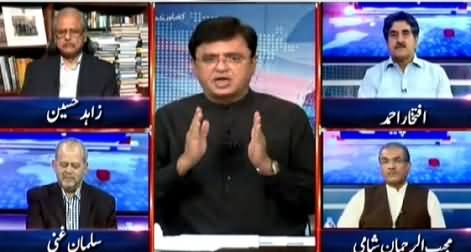 Special Transmision Part-2 (MQM Received Indian Funding) – 24th June 2015