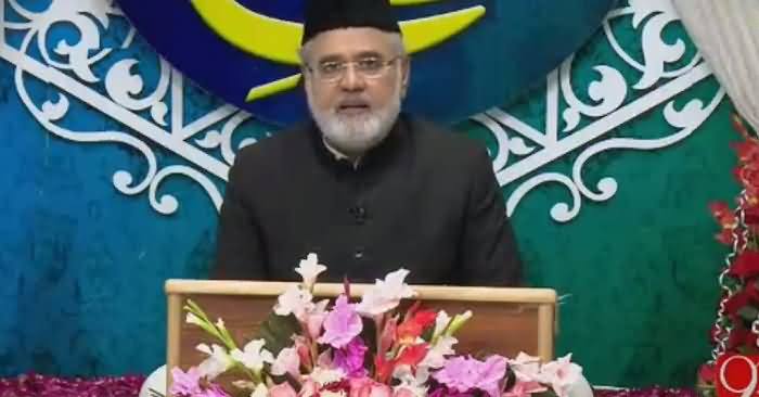 Special Transmission (12 Rabi Ul Awal) – 11th December 2016