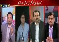 Special Transmission Capital Tv (PART-3) – 31st October 2015