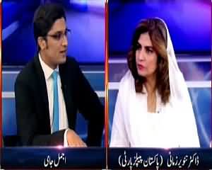 Special Transmission (Dr. Tanveer Zamani Exclusive Interview) – 3rd July 2015