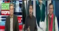 Special Transmission Express News (Local Bodies Election) – 31st October 2015