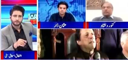 Special Transmission (Imran Khan Ki Bari Siasi Chaal) - 27th November 2022