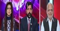 Special Transmission (Mulk Ka Siasi Mahool Garm) – 24th October 2016