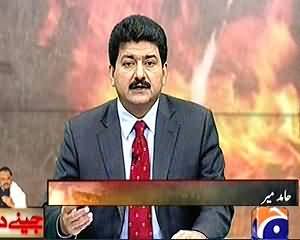 Special Transmission of Geo News on Karachi Operation - 1st September 2013