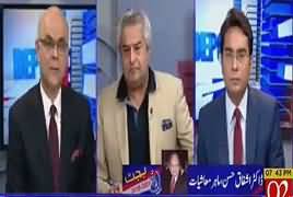 Special Transmission On 92 News (Budget 2018-19) – 27th April 2018