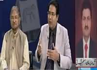Special Transmission On 92 News (LB Elections) – 5th December 2015