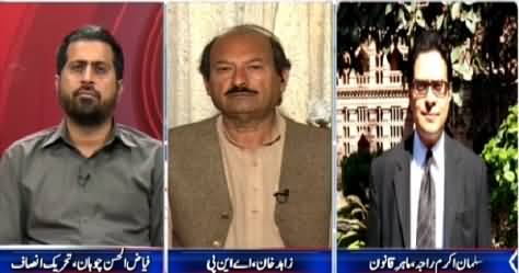 Special Transmission On 92 (Pakistan Ke Maujooda Halaat) – 22nd March 2015