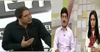 Special Transmission On Aaj News (8PM To 9PM) – 5th December 2015