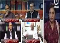 Special Transmission On Aaj News (Budget Special) – 3rd June 2016