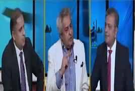 Special Transmission on Aap News (Modi's Victory in India) – 23rd May 2019