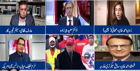Special Transmission on America Election by Moeed Pirzada [Part 1] - 3rd November 2020