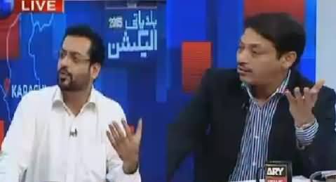 Special Transmission On ARY (10PM to 11PM) – 5th December 2015