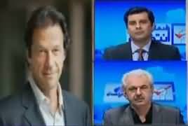 Special Transmission On ARY (NA-120) [10PM To 11PM] – 16th September 2017