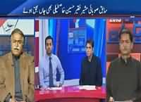 Special Transmission On ARY News  (10PM to 11PM) – 31st October 2015