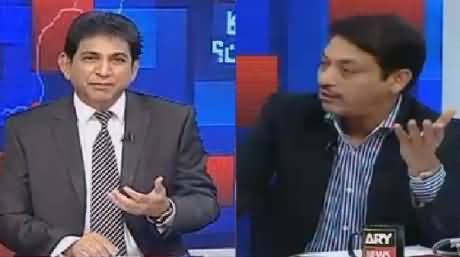 Special Transmission On ARY News (11PM to 12AM) – 5th December 2015