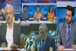 Special Transmission On ARY News (Budget Special) Part-2 – 26th May 2017