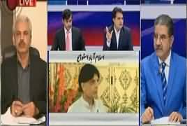 Special Transmission On ARY News (Panama Case Ka Faisla) – 27th July 2017