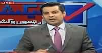 Special Transmission On ARY News (Kashmir Elections) – 21st July 2016