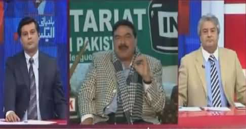 Special Transmission On ARY (Local Bodies Elections) 8PM To 9PM – 4th December 2015