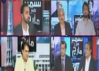 Special Transmission On ARY News (March) 10PM To 11PM – 3rd September 2016