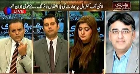 Special Transmission On ARY News (Pak Vs India War) [Part-1] – 29th September 2016