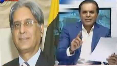 Special Transmission On ARY News (Panama Case Verdict) Part-2 – 20th April 2017